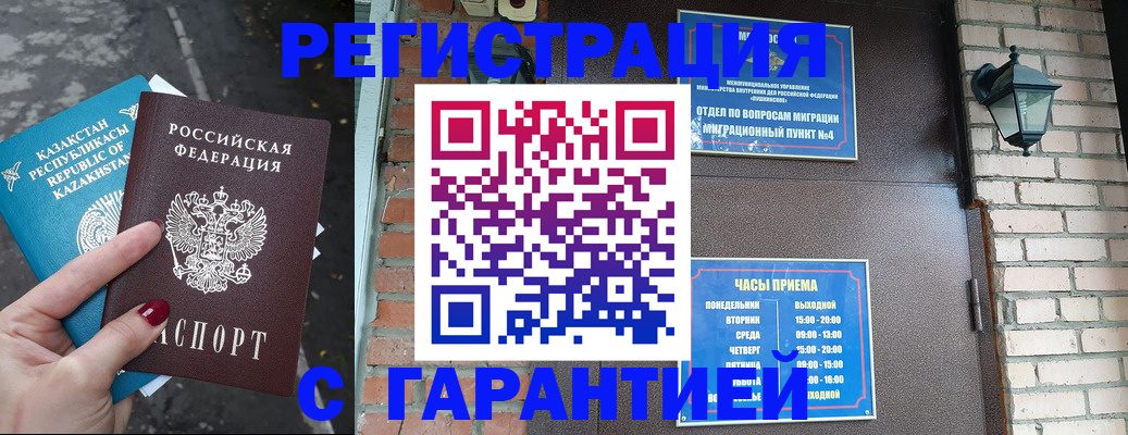 пропишу в квартире в Йошкар-Оле